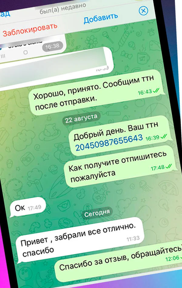 Фото підтвердження вдалої покупки клоназепам